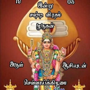 Meet your Posher, Ramalinga.c